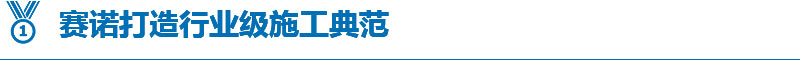 行業